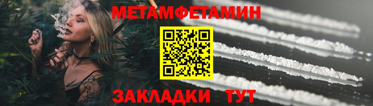 Назарово  Amphetamine VHQ  АМФ  АМФ  Вход с VPN 