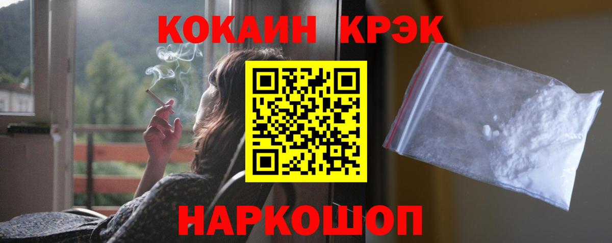 Cocaine Боливия Назарово