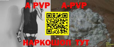 прущие крисы Будённовск