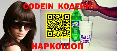 мяу мяу мука Бугуруслан