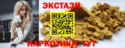 прущие крисы Будённовск