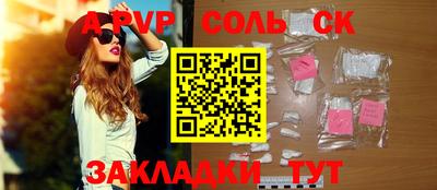 мяу мяу мука Бугуруслан