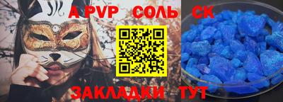прущие крисы Будённовск