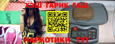 мяу мяу мука Бугуруслан