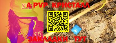 мяу мяу мука Бугуруслан