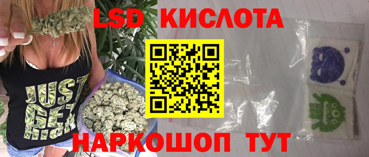 Лсд 25 экстази кислота  KRAKEN ссылки  Лсд 25 экстази  Назарово  LSD-25 экстази кислота  Вход с VPN 
