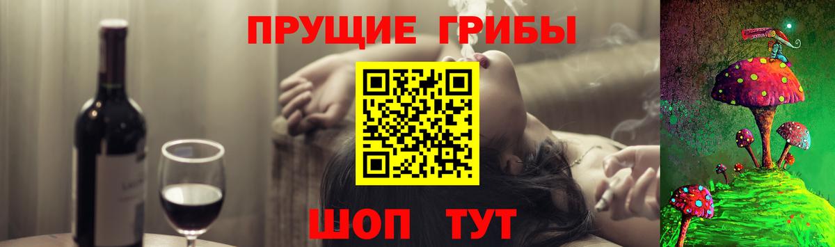 Галлюциногенные грибы мухоморы Назарово