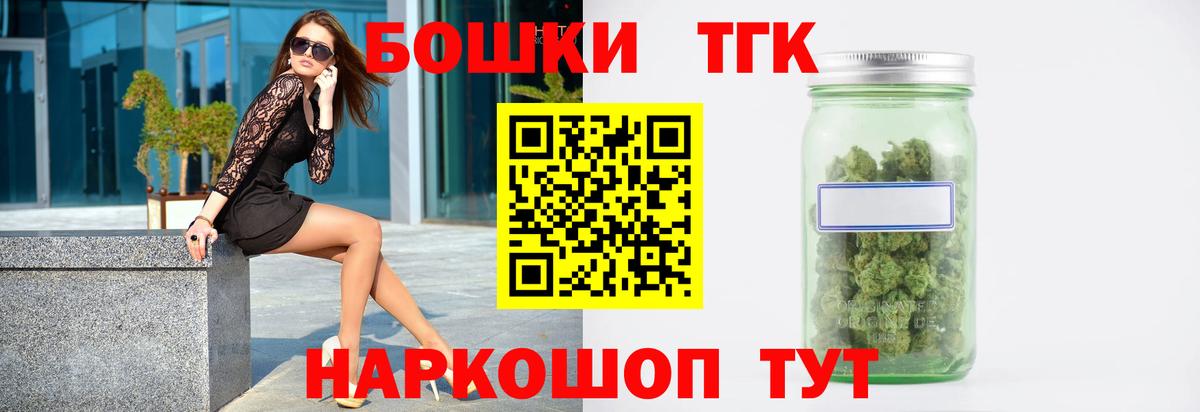 Каннабис семена Назарово