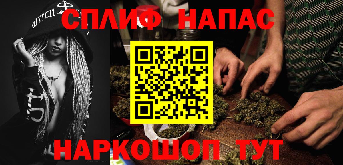 Марихуана White Widow  Вход с VPN  Назарово  Шишки марихуана Bruce Banner  Конопля SATIVA & INDICA 